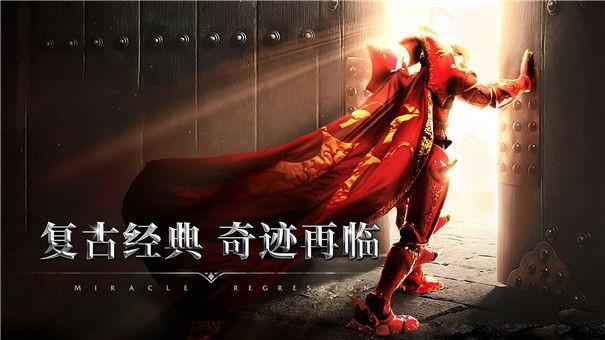 天使之战卓越高爆版