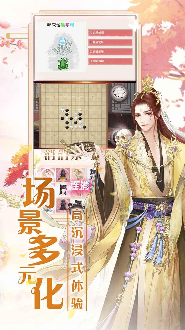 遇见尊上之忘生缘