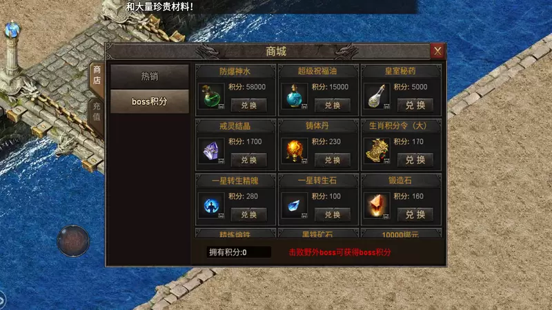 9377战神蚩尤王者传世礼包码