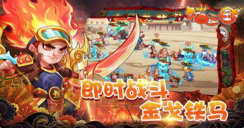 猫三国最新版2022暂未上线