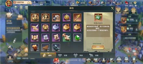 文明与征服怎么迁城 迁城方法介绍