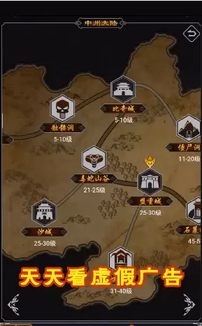 快刀幻想文字传奇内购版