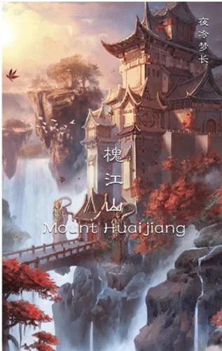 武踏苍穹