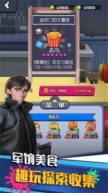 抖音垂直火力