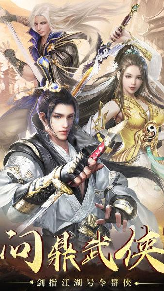 天才邪少免费版手游暂未上线