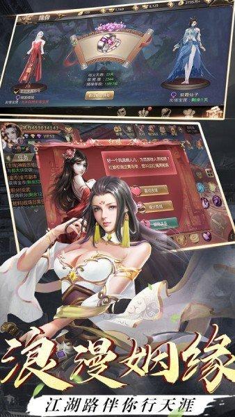 天才邪少免费版手游暂未上线