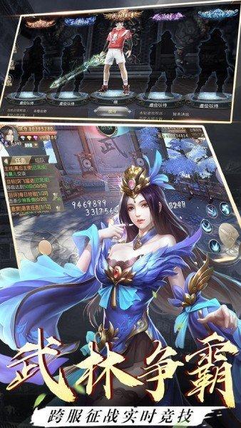 天才邪少免费版手游暂未上线