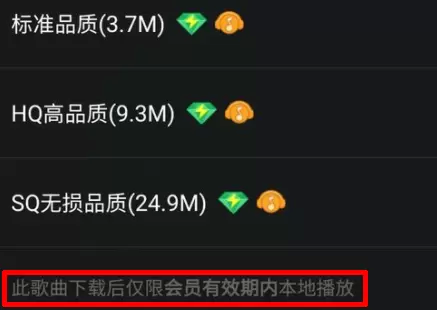 菜鸟下载2