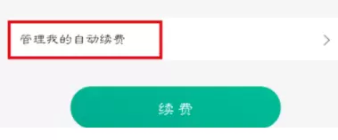 菜鸟下载4