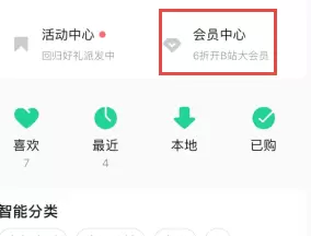 菜鸟下载2