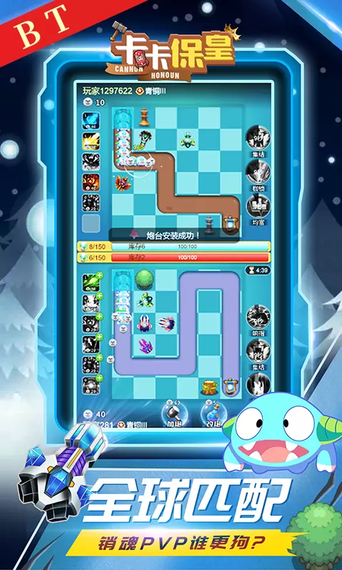 卡卡保皇兑换码2021最新版