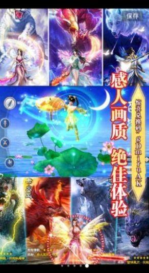 琉璃仙尊兑换码