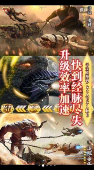琉璃仙尊红包最新版