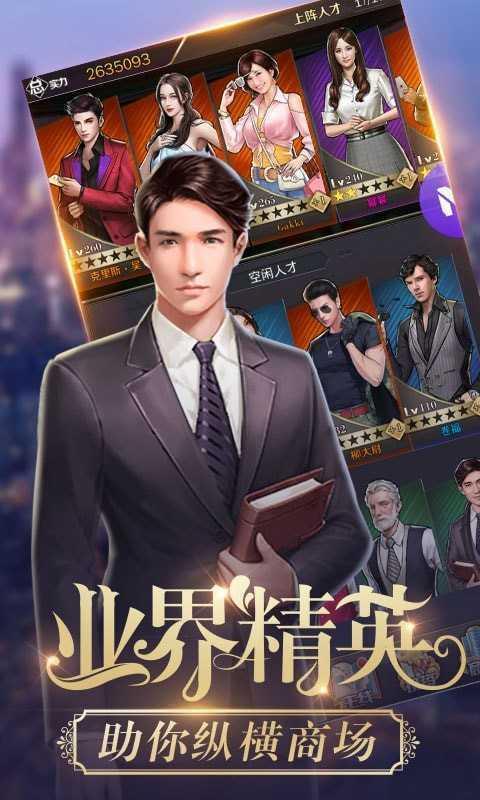 我的总裁女友手游兑换码2022最新版