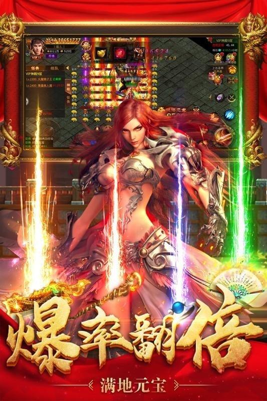 至尊蓝月之绿毒裁决手游