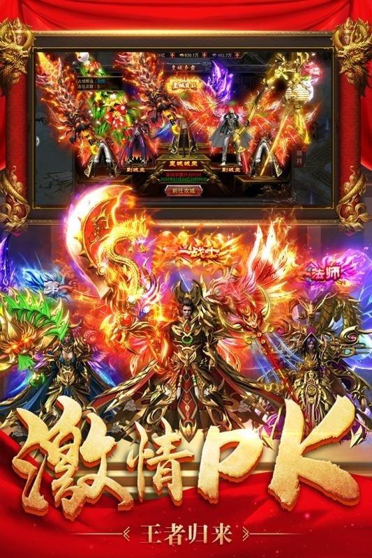 至尊蓝月之绿毒裁决手游