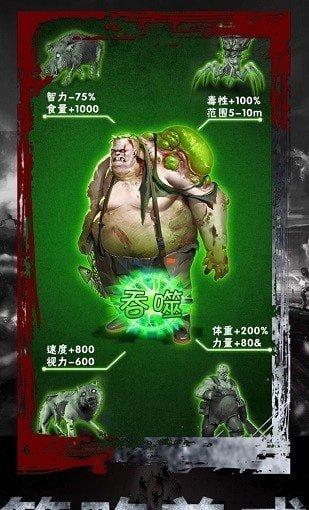 末日避难所2022最新版手游