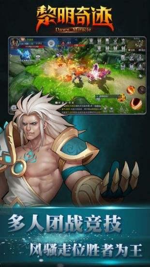 奇迹无限资源版