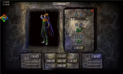 九墓天棺免费版