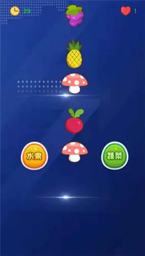 水果蔬菜猜猜乐
