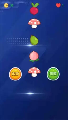 水果蔬菜猜猜乐