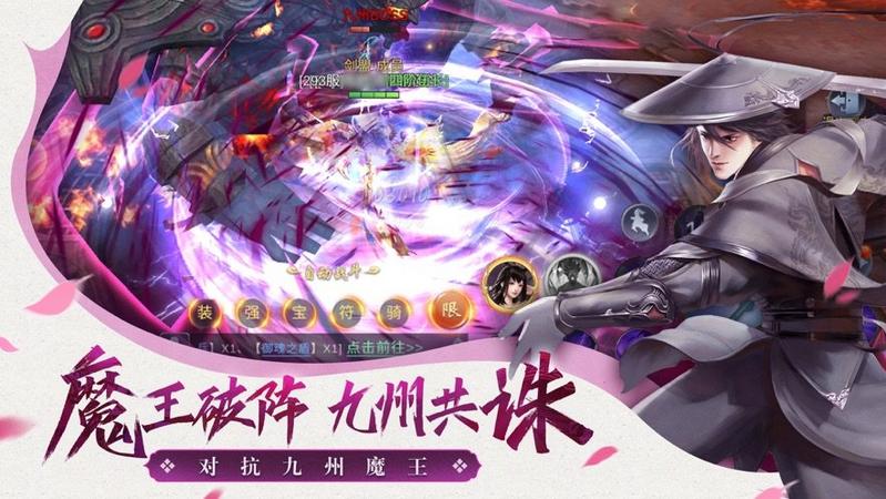 九紫仙梦云歌高爆版