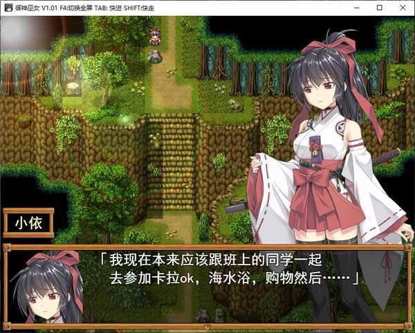 御神巫女中文直装手游暂未上线