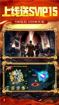 飞龙传奇手游最新版