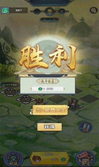 哪路神仙在渡劫无敌版