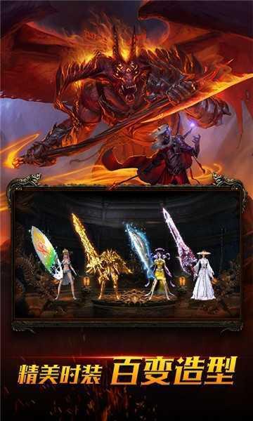 决胜苍穹之嘟嘟传奇正版