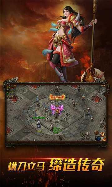 决胜苍穹之嘟嘟传奇正版