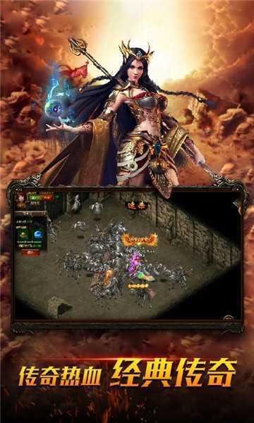 决胜苍穹之嘟嘟传奇正版