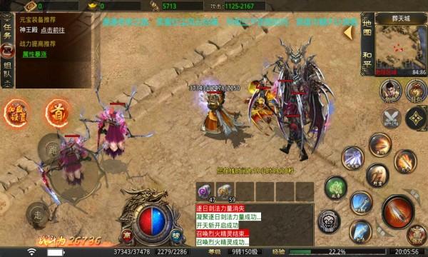 冰雪传奇单职业满v版