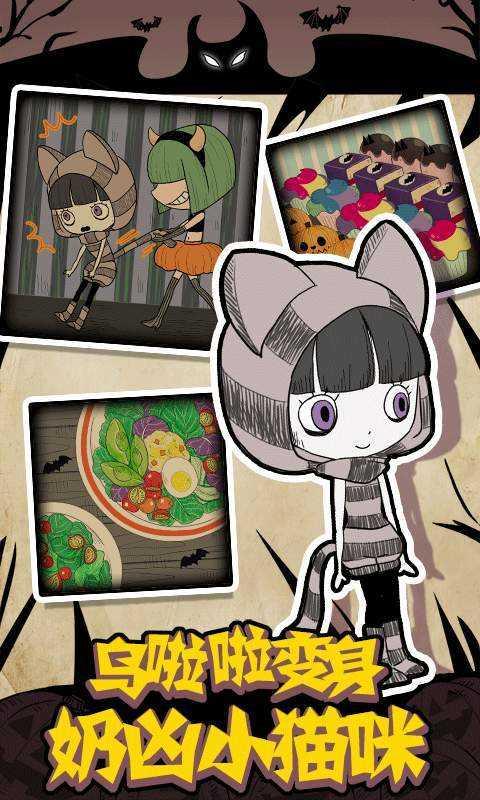 万圣节夜间派对修改版