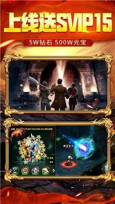 飞龙传奇赚金版