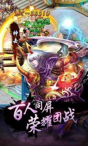 仙剑奇缘提现版