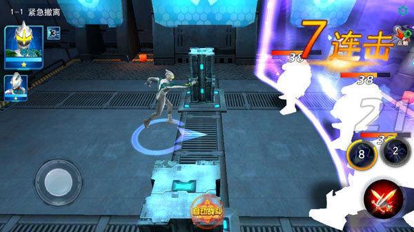 奥特曼传奇英雄