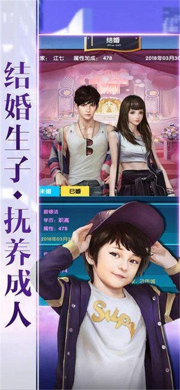 创世秩序中文版最新版