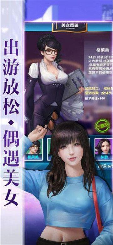 创世秩序中文版最新版