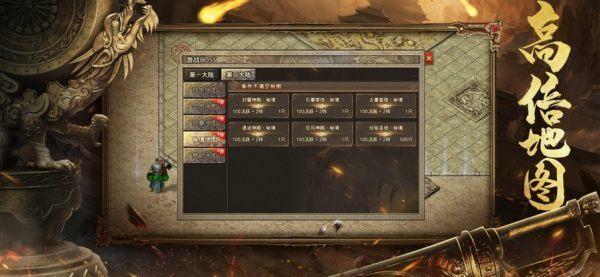 祖玛传奇之我本沉默