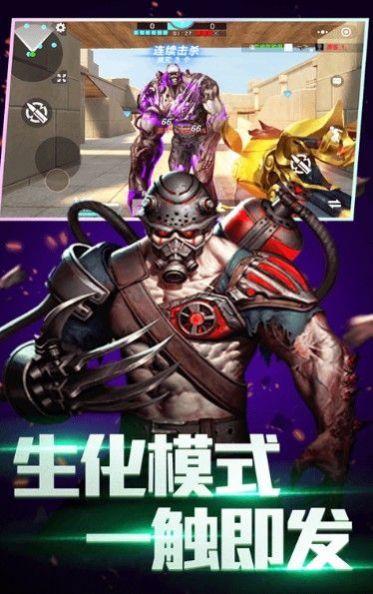 全民枪神边境王者