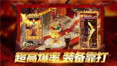 龙纹祖玛大极品