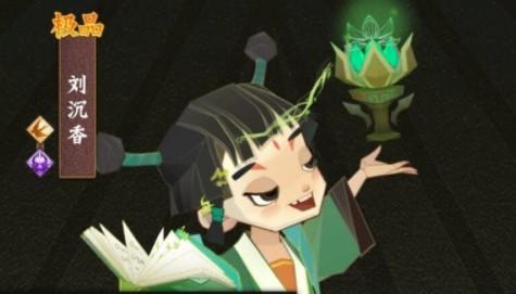 神仙道3人族角色强度分析