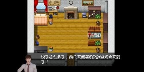 我的魔戒生活无心