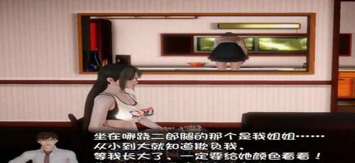 我的魔戒生活无心