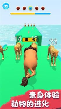 动物进化模拟器