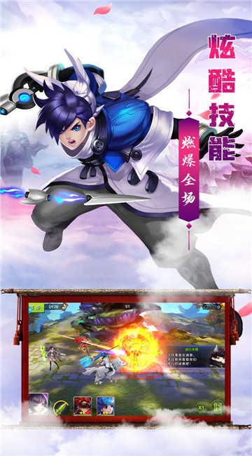 九剑魔龙传火爆版