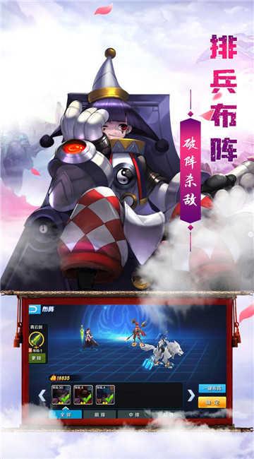 九剑魔龙传火爆版