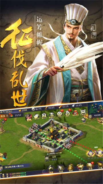 三国神将策修改版