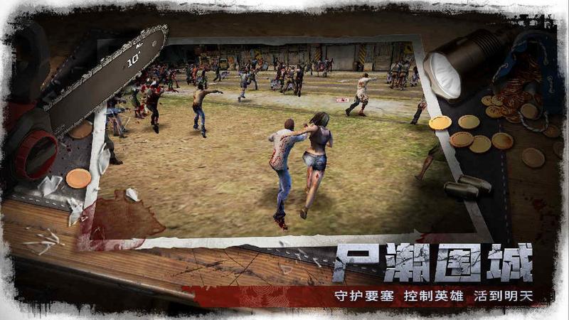 末日要塞2022最新版手游